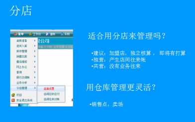 哪些企业必须采用易图Web运筹帷幄管理软件以强化网络与信息安全