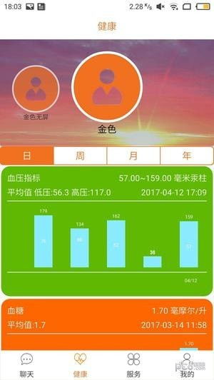 孝信通监护人版App免费下载指南 守护家人安全，从91手游网开始